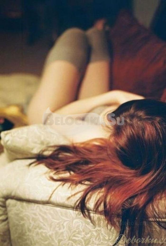 Проститутка Агата г. Аксубаево