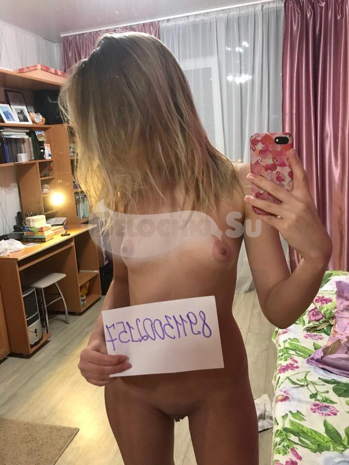 Проститутка Соня г. Ишимбай